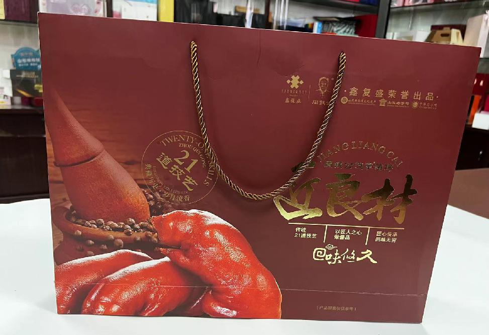 巴马礼品盒定制